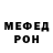 Амфетамин VHQ smiech