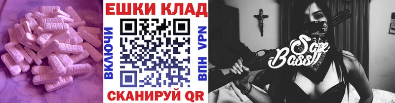 купить  сайты  Рыльск  ЭКСТАЗИ ешки 