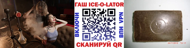 Гашиш убойный  продажа наркотиков  Рыльск 