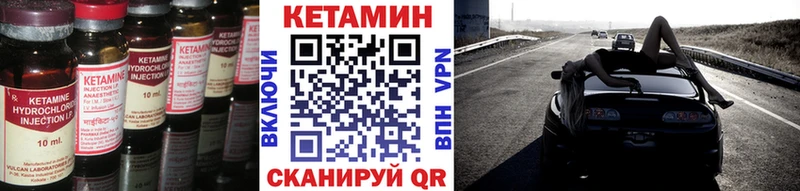 hydra ССЫЛКА магазин продажи наркотиков маркетплейс Telegram КЕТАМИН VHQ Рыльск