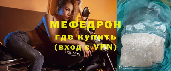 молекула духа Майский