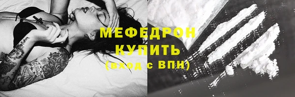 молекула духа Магас