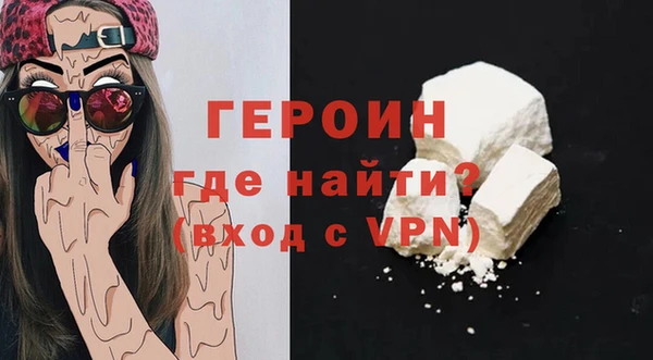 молекула духа Магас