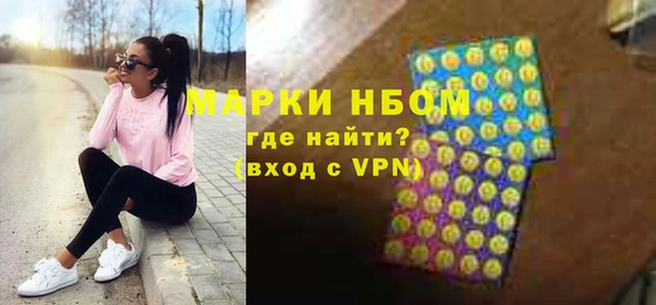 молекула духа Магас