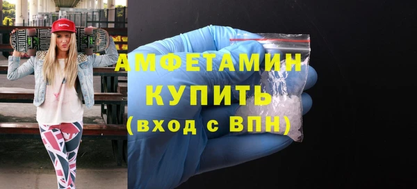 молекула духа Магас