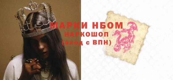 стаф Магадан