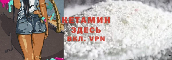 ALPHA-PVP Кострома