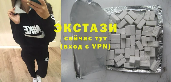 кокс Новоуральск