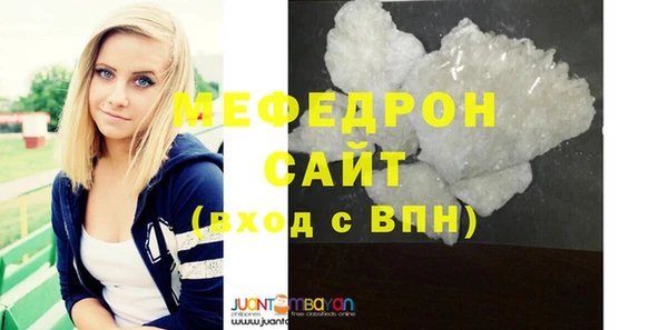 молекула духа Майский