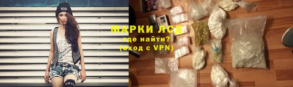 молекула духа Магас