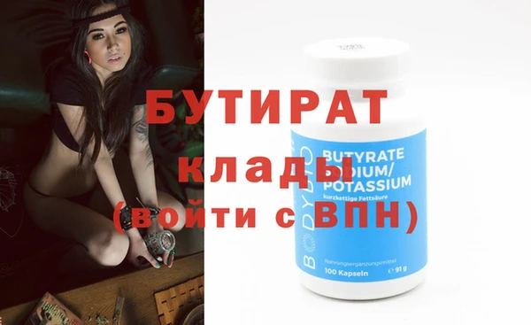 молекула духа Майский
