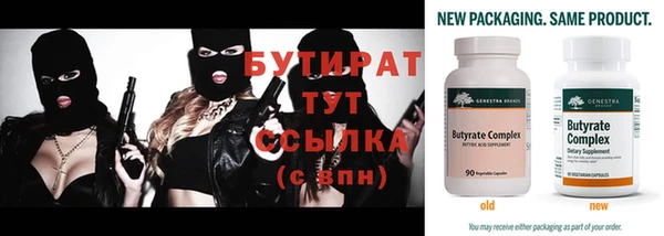 стаф Магадан