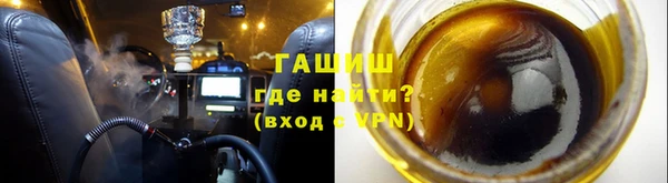 молекула духа Майский
