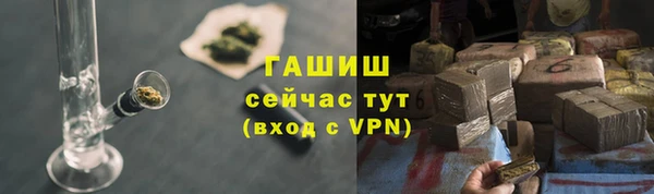 молекула духа Магас