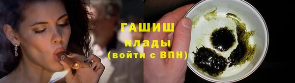 молекула духа Магас