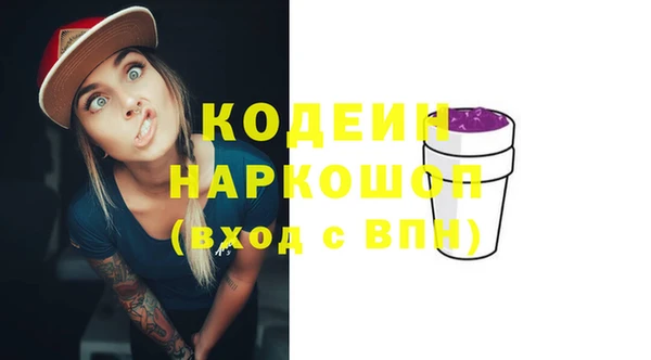 молекула духа Магас