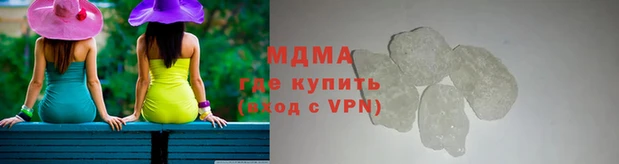 стаф Магадан