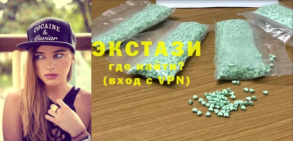 молекула духа Майский