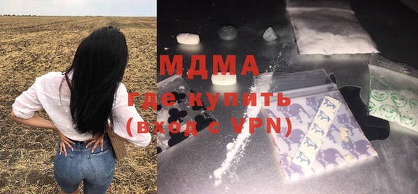 молекула духа Магас