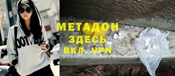 стаф Магадан