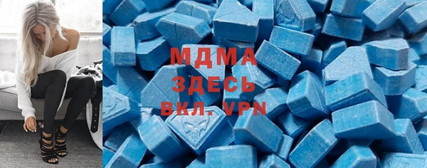молекула духа Майский