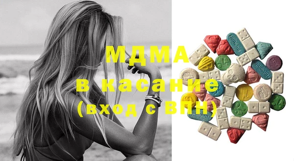 молекула духа Майский