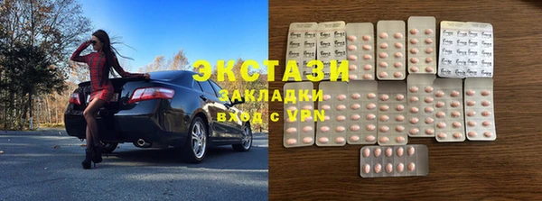 молекула духа Магас
