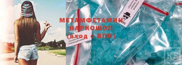 молекула духа Майский