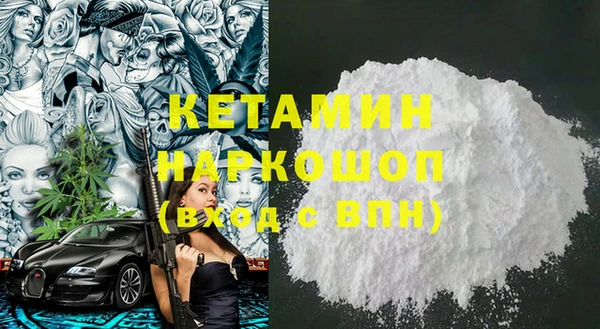молекула духа Магас
