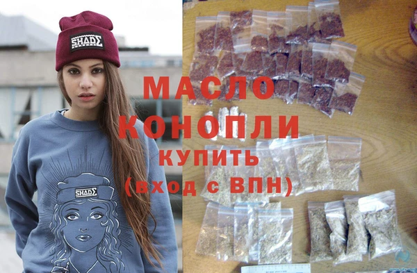 молекула духа Магас