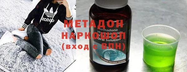 молекула духа Магас