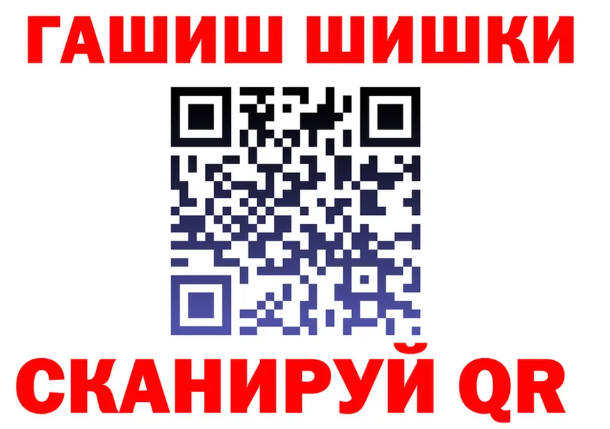 АМФ VHQ зеркало darknet kraken Рыльск