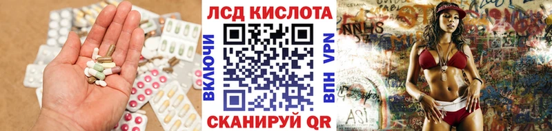 что такое наркотик  Рыльск  ЛСД экстази ecstasy 