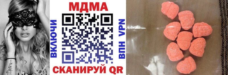 MDMA VHQ  хочу наркоту  Рыльск 