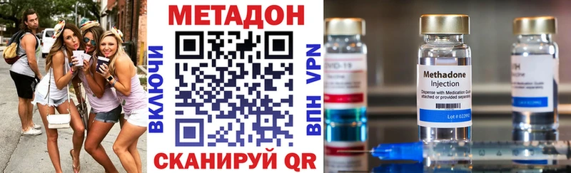 Метадон methadone  мориарти телеграм  Рыльск 