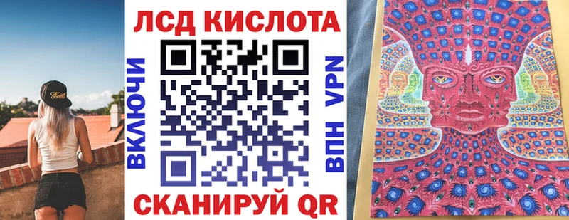 Марки N-bome 1,8мг купить наркоту Рыльск