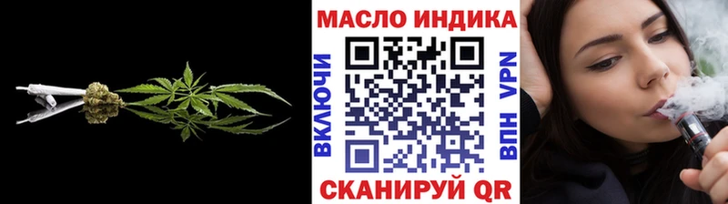 Дистиллят ТГК гашишное масло Рыльск