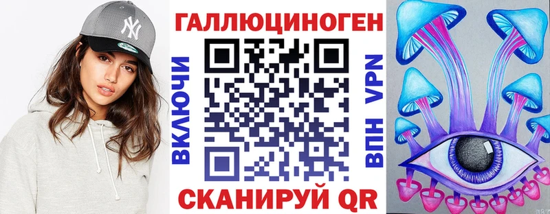 Псилоцибиновые грибы Magic Shrooms  мега зеркало  Рыльск  где купить наркотик 